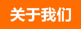 關(guān)于禪誠