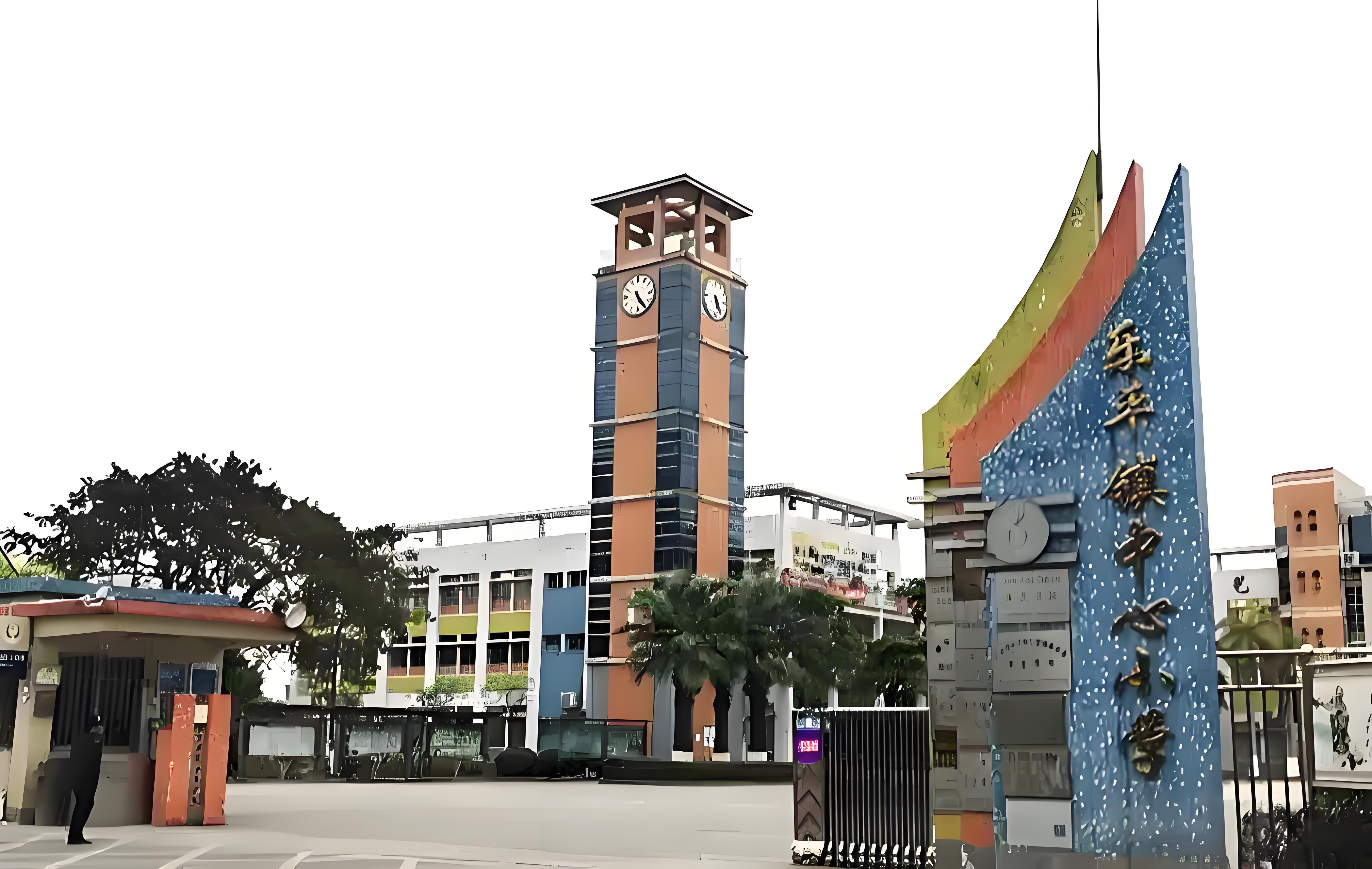 佛山市三水區(qū)樂平鎮(zhèn)中心小學(xué)