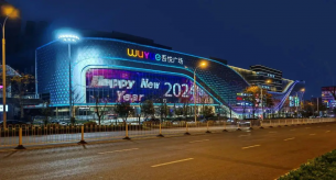 禪誠電纜助力湖南婁底吾悅廣場項(xiàng)目建設(shè)