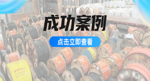 佛山市朝途工程機械有限公司