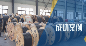 東莞市通佳建材有限公司