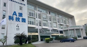 廣州恒森智控科技有限公司