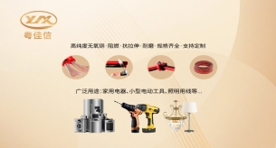 RVB電線到底有哪些優(yōu)勢(shì)呢？