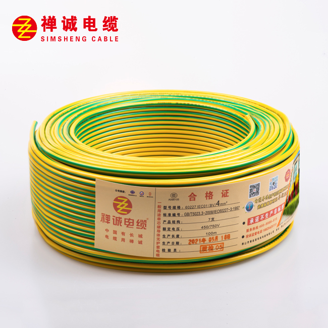 聚氯乙烯絕緣電纜-BV