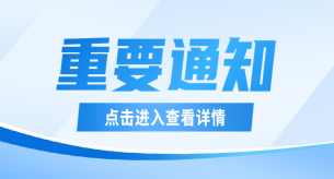 在選用耐火電纜時(shí)，有哪些注意事項(xiàng)？