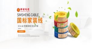 家用電線需要維護(hù)嗎？有什么作用嗎？