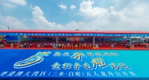禪誠(chéng)電纜贊助2023年三水白坭龍舟賽，為提升城市文化影響力貢獻(xiàn)力量