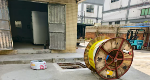 昌豪工業(yè)園