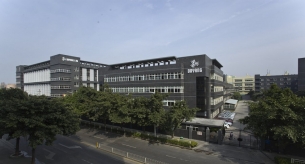 深圳大陽(yáng)電工材料有限公司