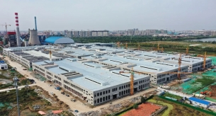 山東生態(tài)家紡特色產業(yè)園