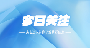 安裝充電樁時(shí)，選擇銅芯電線還是鋁芯電線好呢？