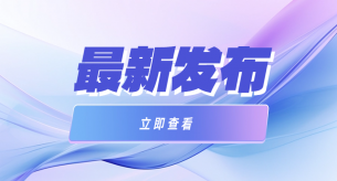 WDZ-YJY是什么電纜，具有哪些特點(diǎn)呢