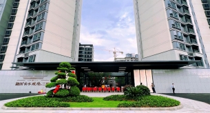 珠海融創(chuàng)云水觀璟項(xiàng)目