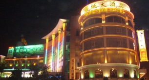 知名電纜品牌禪誠電纜為肇慶懷集燕城大酒店供應(yīng)阻燃電線