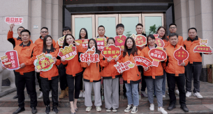 【禪誠(chéng)電纜】2022年春節(jié)放假通知