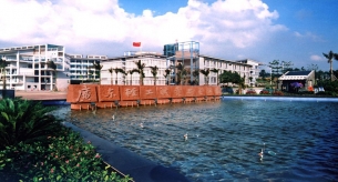 廣東輕工職業(yè)技術(shù)學(xué)院南海校區(qū)