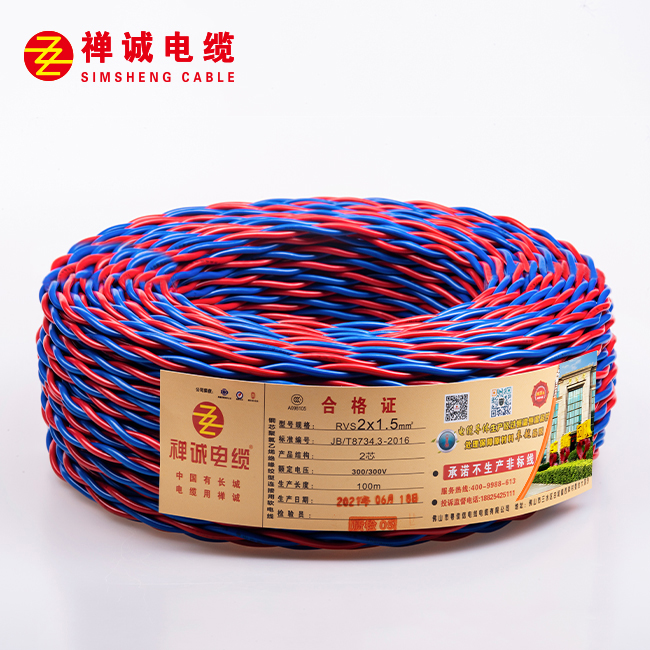 聚氯乙烯絕緣絞型軟電纜-RVS（花線）