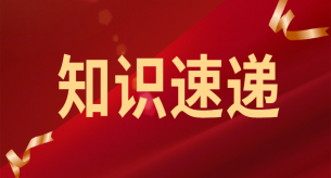 關(guān)于屏蔽電纜，您了解多少？