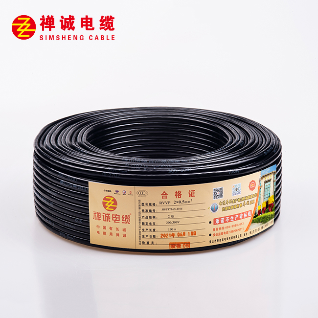 聚氯乙烯絕緣護(hù)套屏蔽軟電纜-RVVP