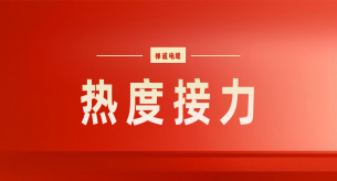 315的熱度始還在警醒著電線電纜廠家