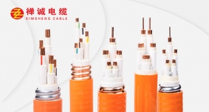 BTLY是什么電纜？