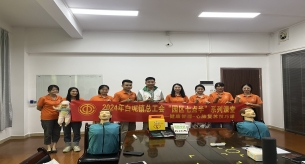 禪誠(chéng)電纜開(kāi)展心肺復(fù)蘇培訓(xùn)，提升急救技能水平