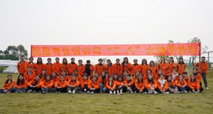 精彩三月，美麗綻放丨線纜制造廠家禪誠電纜開展“三八”國際婦女節(jié)系列活動