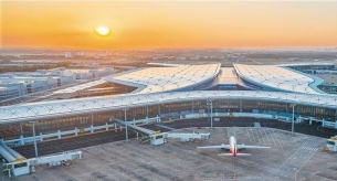 海口美蘭國際機(jī)場(chǎng)