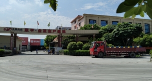 廣東全圣陶瓷有限公司光伏項目