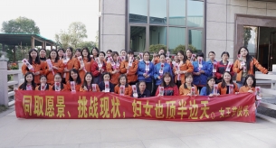 【禪誠(chéng)電纜】春風(fēng)送暖3.8婦女節(jié)聯(lián)歡晚會(huì)順利開展