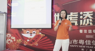 【禪誠電纜】奮戰(zhàn)磨利劍，決戰(zhàn)登峰頂丨2022年第二季度總結(jié)及第三季度啟動大會圓滿舉辦