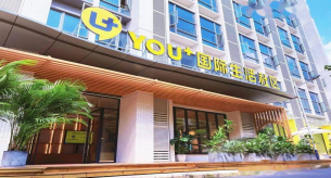 佛山優(yōu)家(YOU+)國(guó)際生活社區(qū)
