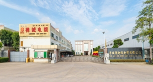 禪誠(chéng)電纜榮獲“AAA”級(jí)信用評(píng)價(jià)等級(jí)證書(shū)以及連續(xù)八年“立信單位”榮譽(yù)稱號(hào)