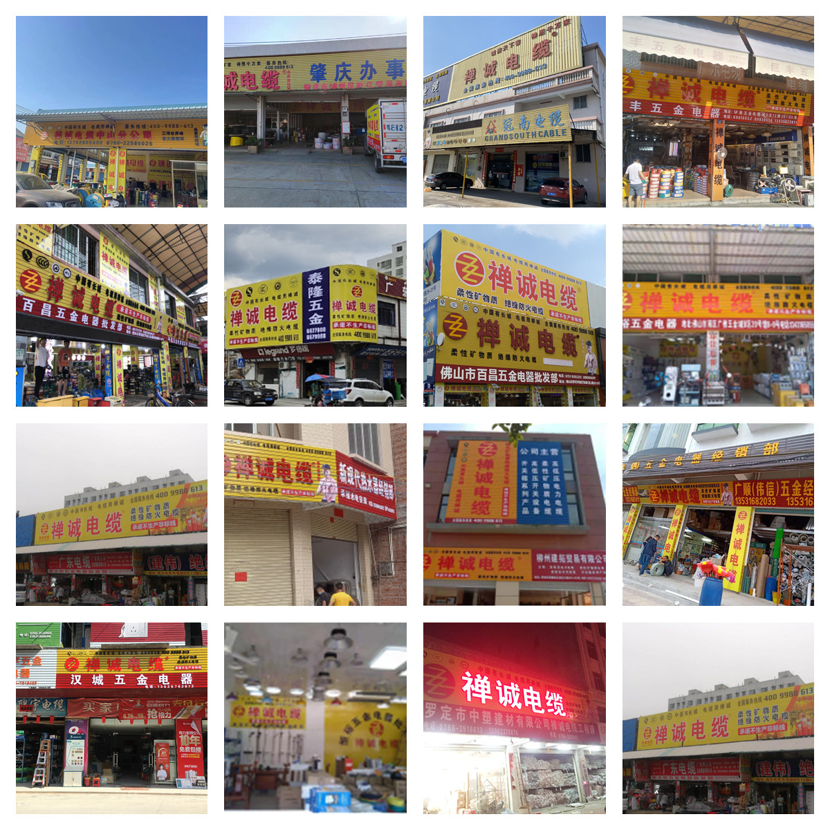 中山分公司 中山分公司