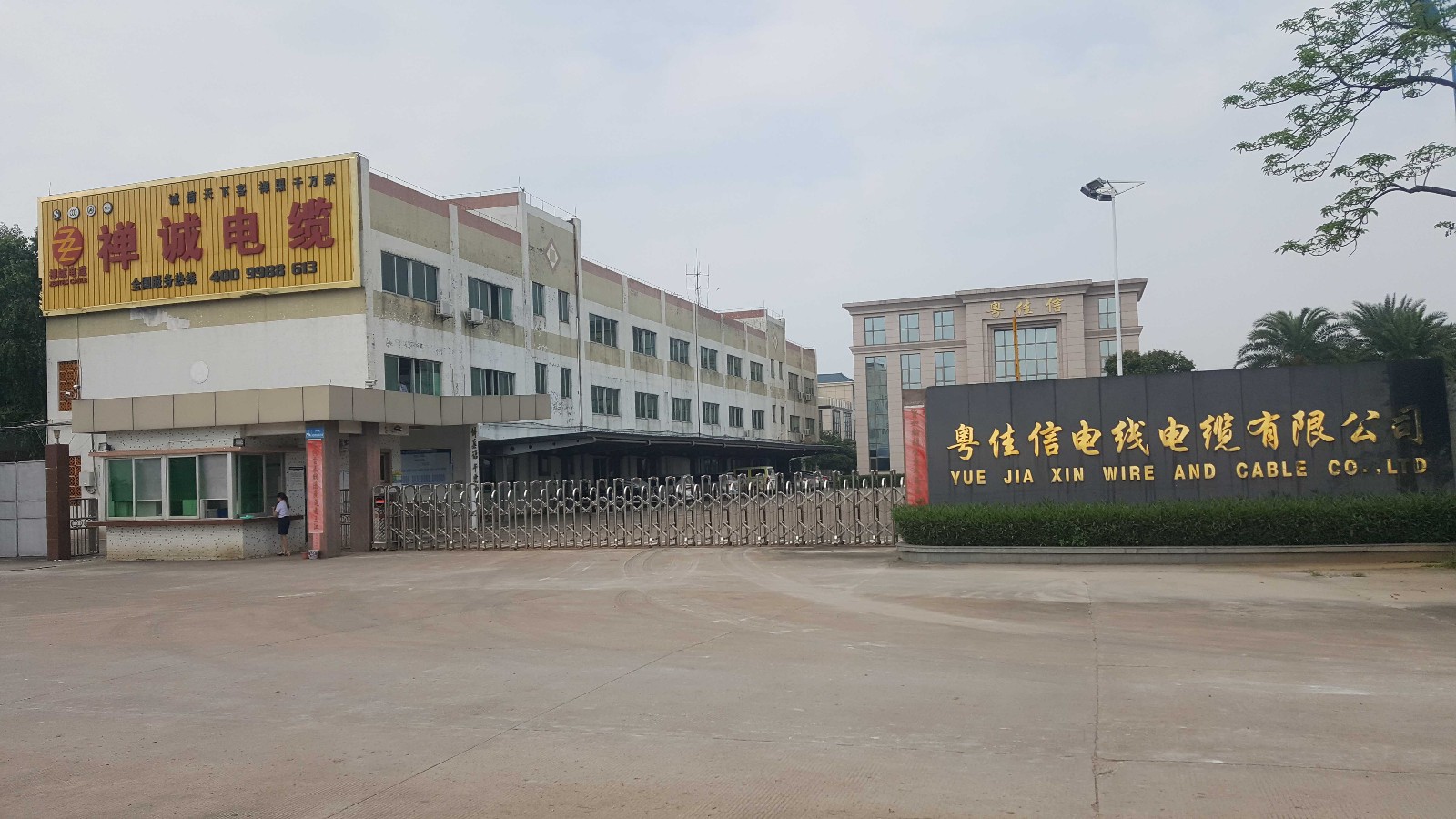 粵佳信公司廠區(qū) 粵佳信公司廠區(qū)