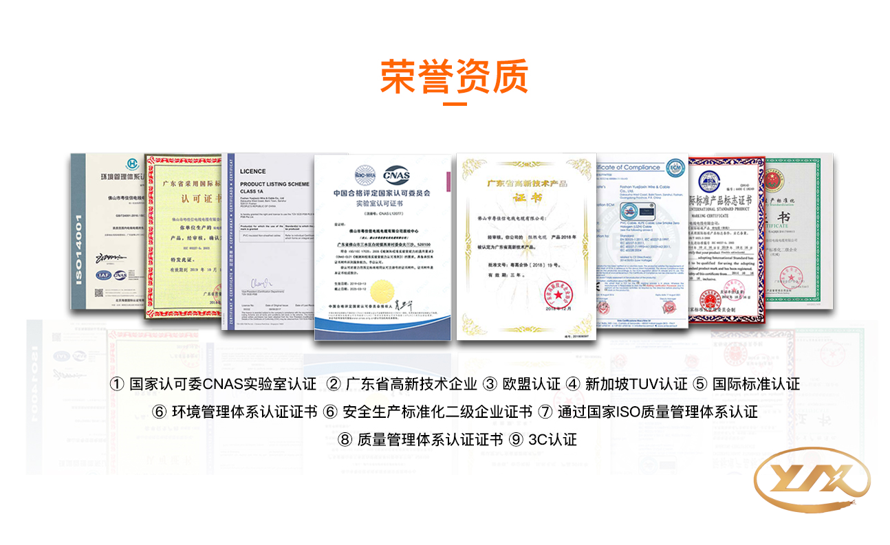 技術(shù)證書(shū) 技術(shù)證書(shū)