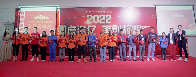 優(yōu)秀員工頒獎 優(yōu)秀員工頒獎