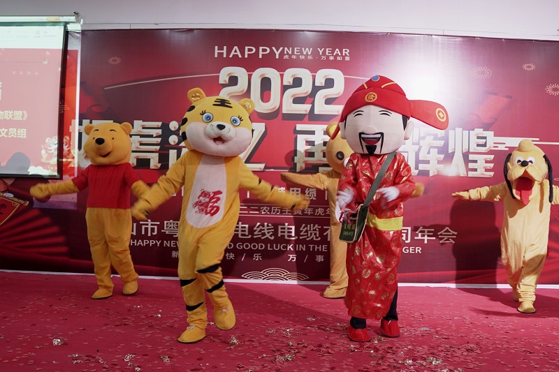 年會節(jié)目 (2) 年會節(jié)目 (2)