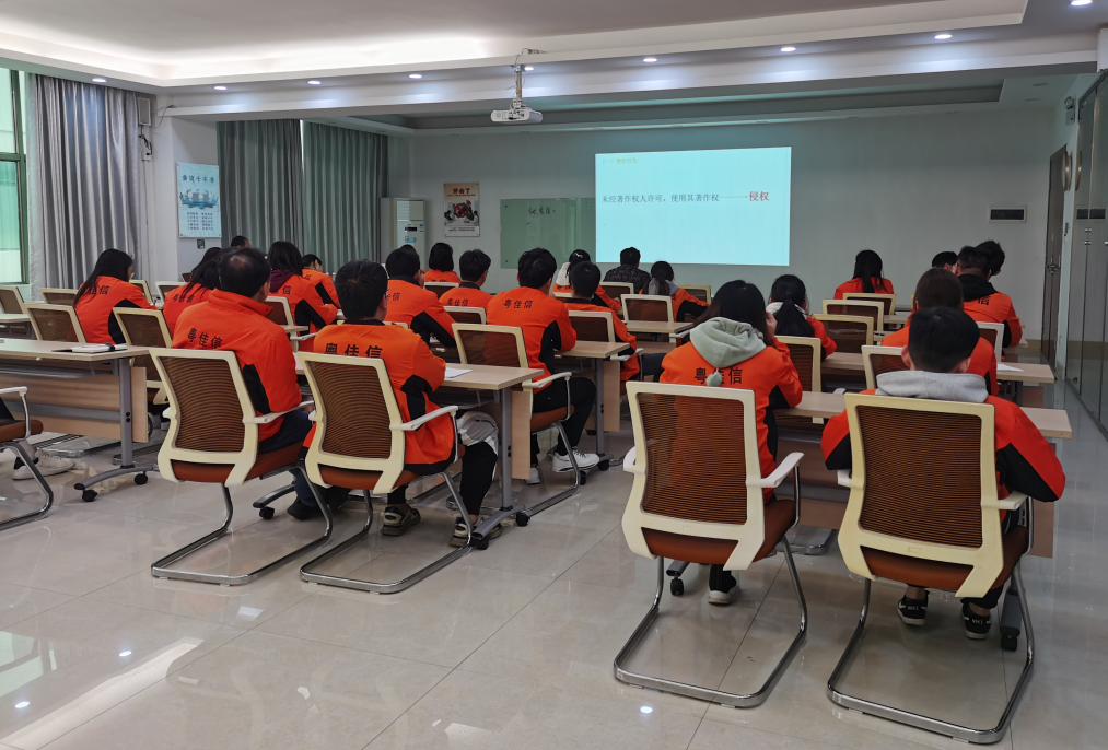 粵佳信公司 粵佳信公司