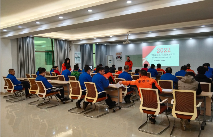 粵佳信會議室 粵佳信會議室