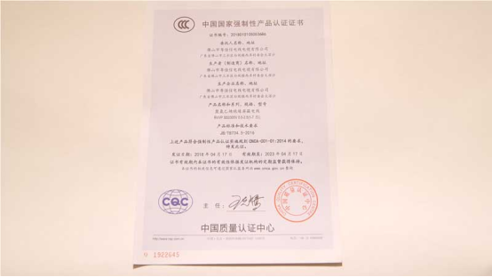 三c認證 三c認證