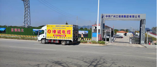 中鐵廣州工程局項目 中鐵廣州工程局項目