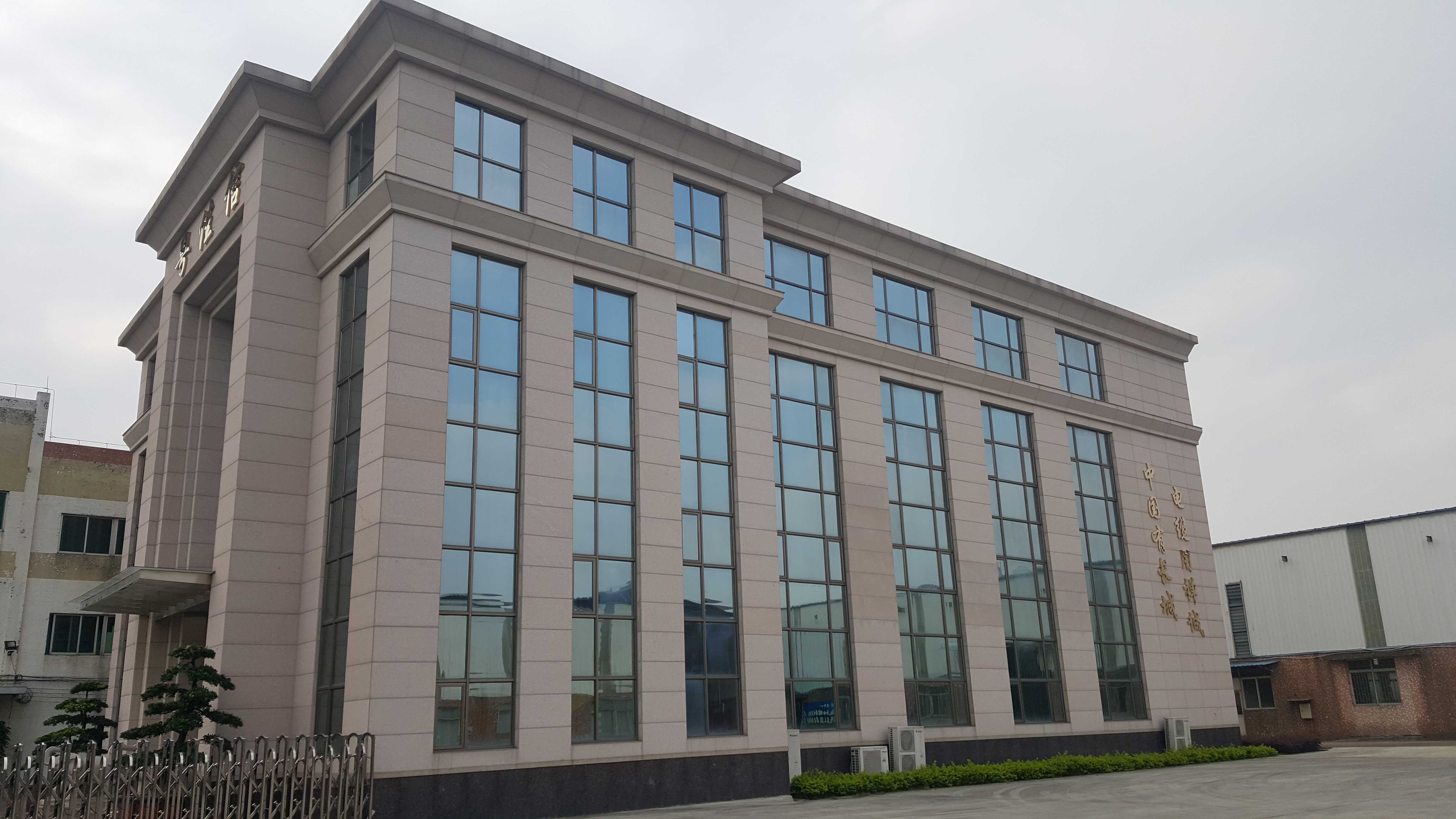 禪誠電纜公司 禪誠電纜公司