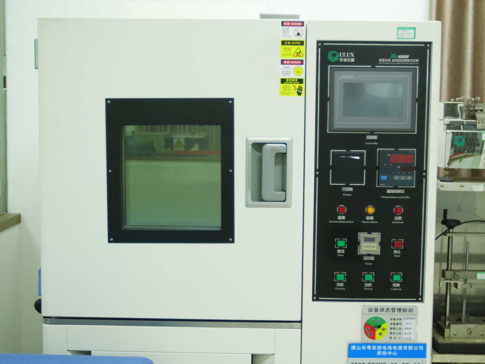 檢測(cè)設(shè)備 檢測(cè)設(shè)備