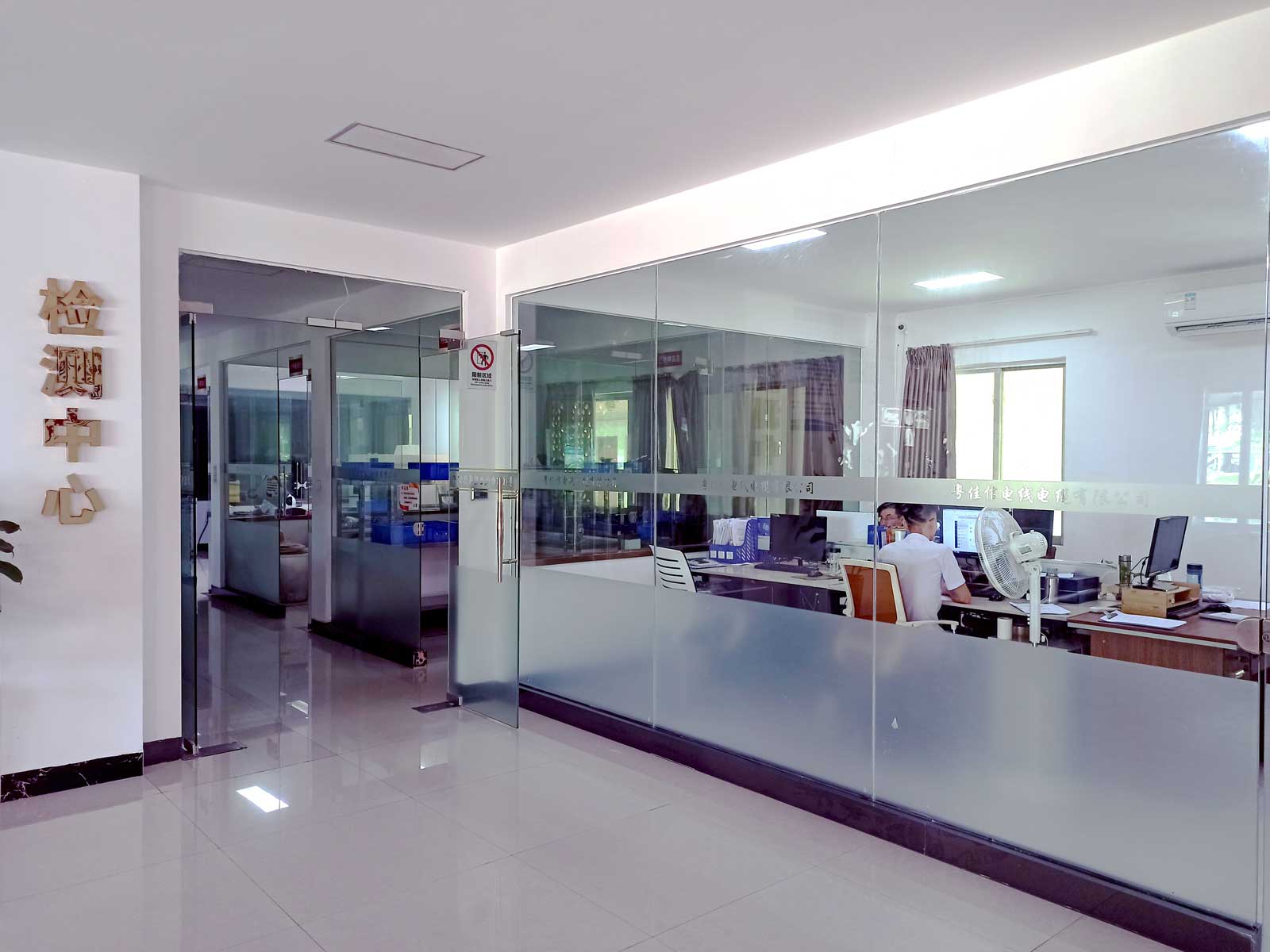 質(zhì)檢中心 質(zhì)檢中心