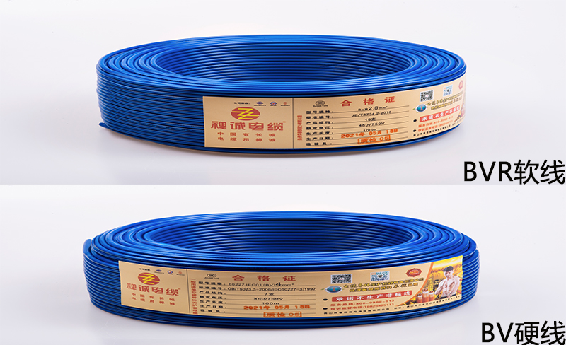 禪誠(chéng)電纜產(chǎn)品照 禪誠(chéng)電纜產(chǎn)品照