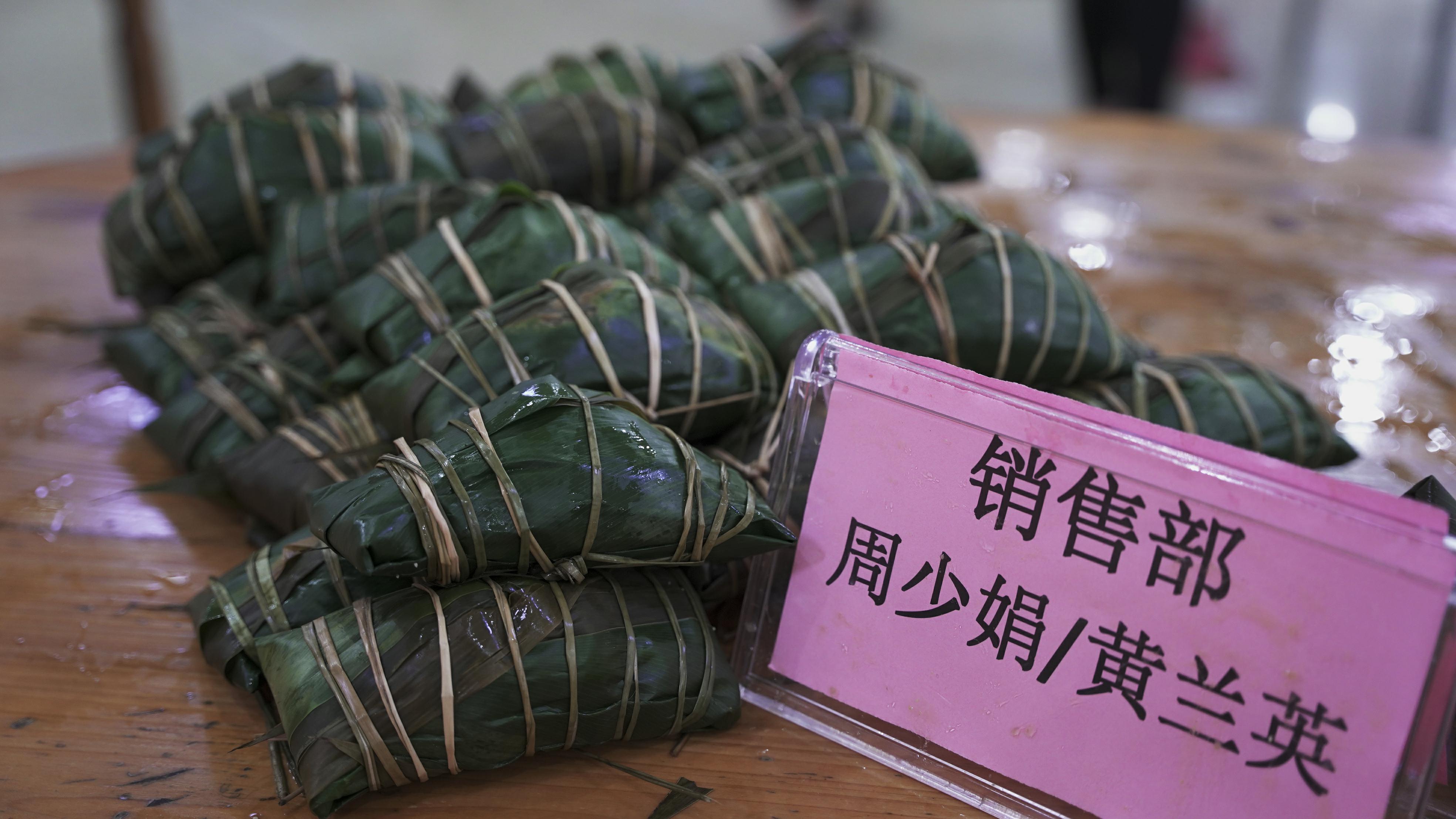 禪誠(chéng)電纜端午節(jié)活動(dòng)照片 禪誠(chéng)電纜端午節(jié)活動(dòng)照片