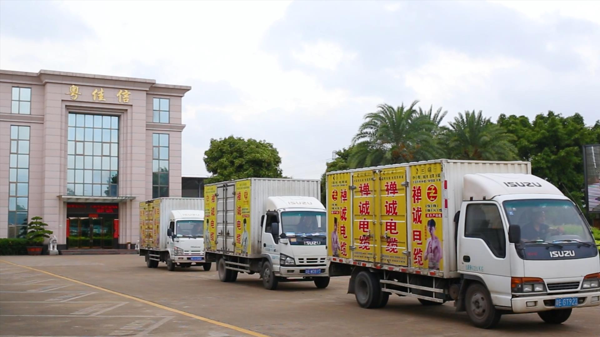 禪誠(chéng)電纜 禪誠(chéng)電纜