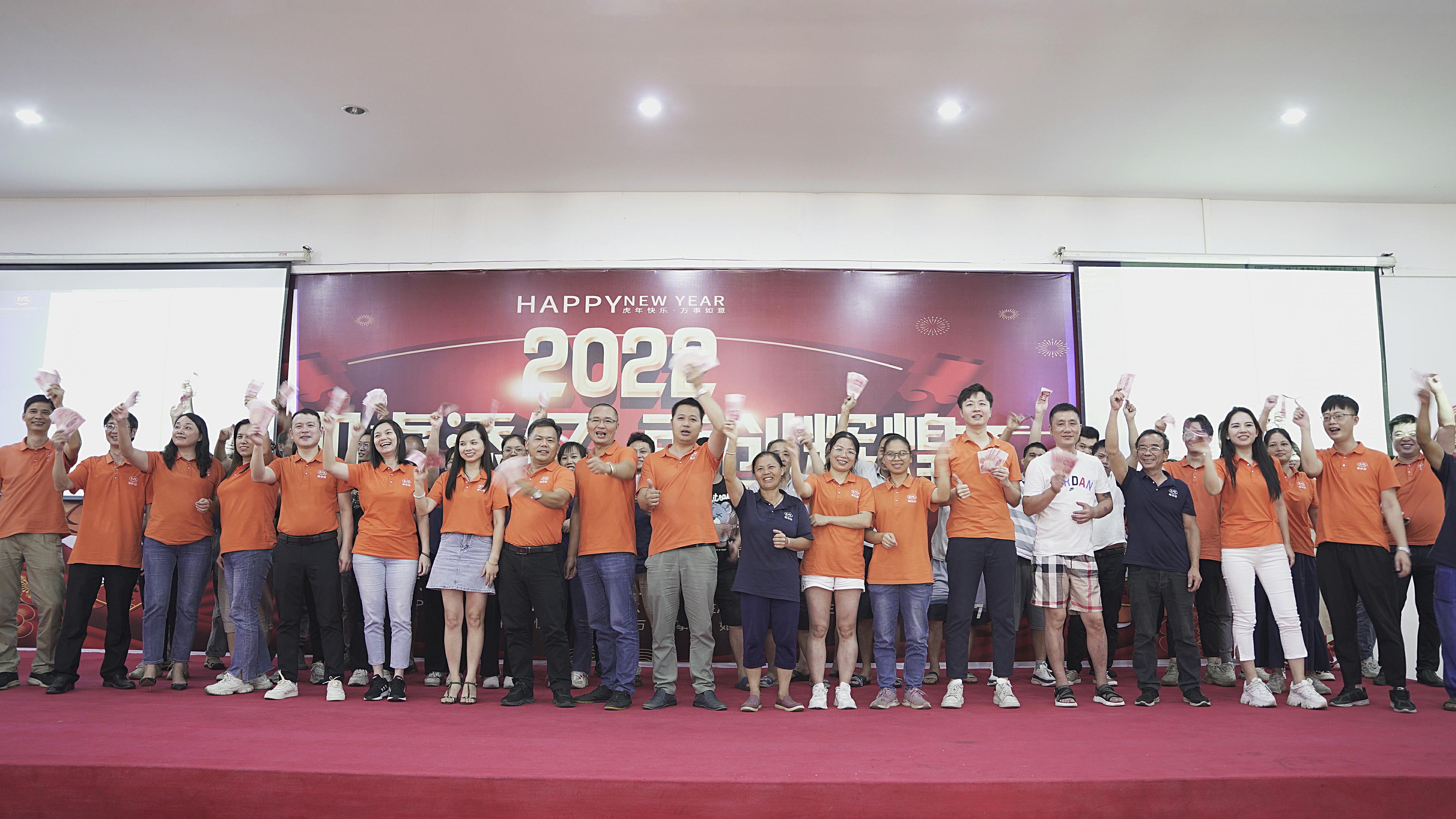 粵佳信公司員工 粵佳信公司員工