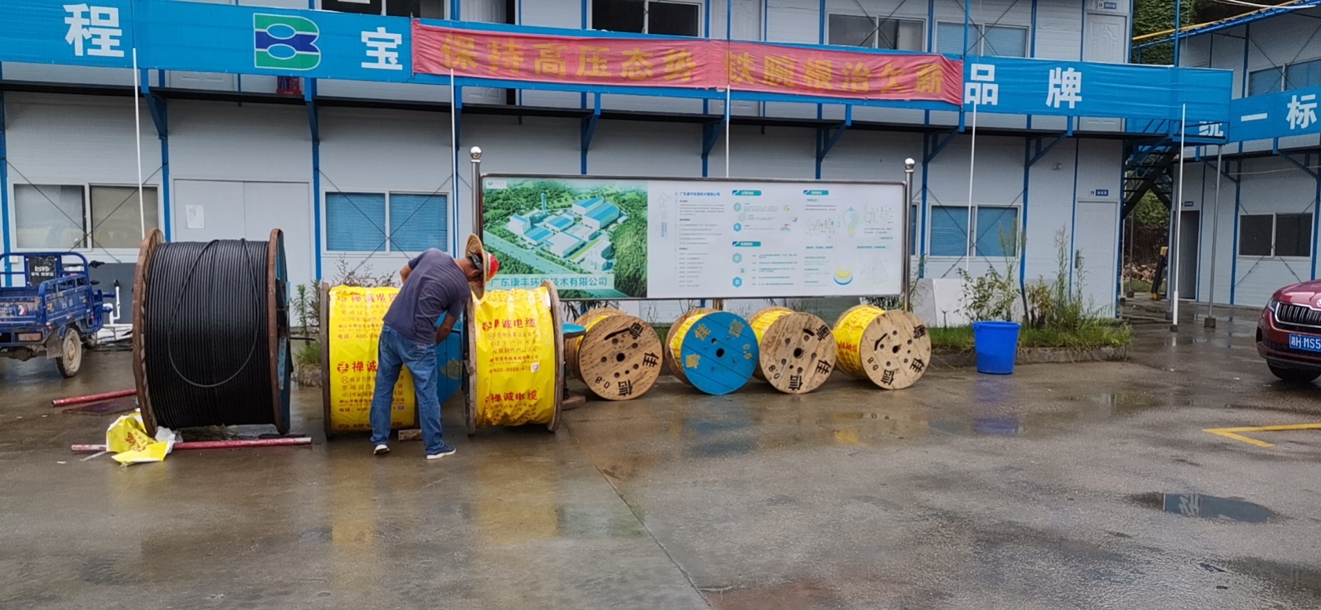 廣東康豐環(huán)保技術(shù)有限公司 廣東康豐環(huán)保技術(shù)有限公司